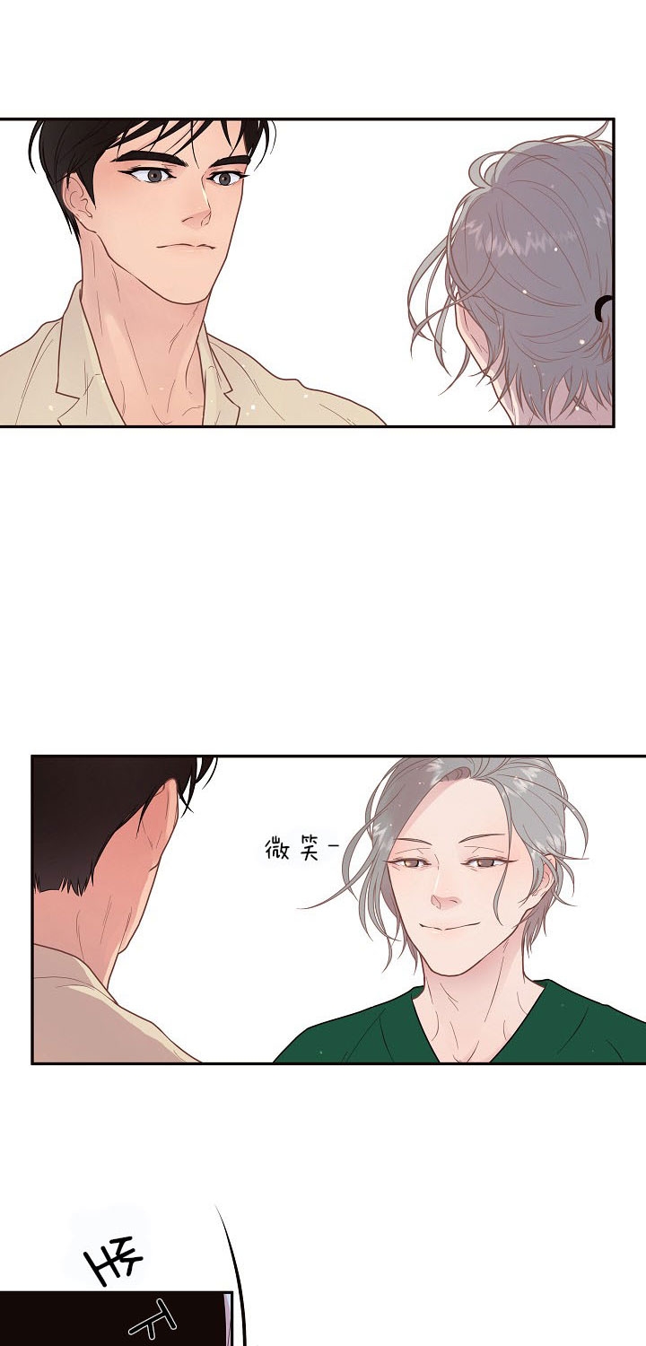 《勾引alpha的方法》漫画最新章节第145话免费下拉式在线观看章节第【33】张图片