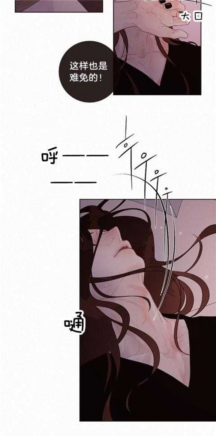 《勾引alpha的方法》漫画最新章节第165话免费下拉式在线观看章节第【15】张图片