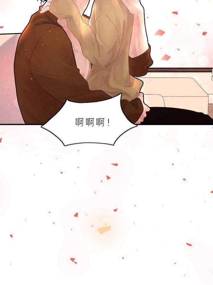 《勾引alpha的方法》漫画最新章节第155话免费下拉式在线观看章节第【59】张图片