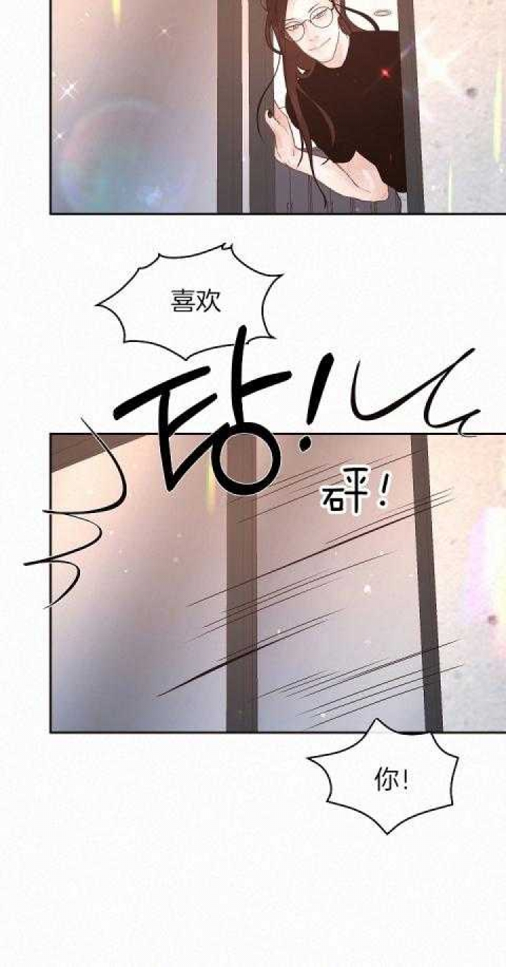 《勾引alpha的方法》漫画最新章节第193话免费下拉式在线观看章节第【13】张图片