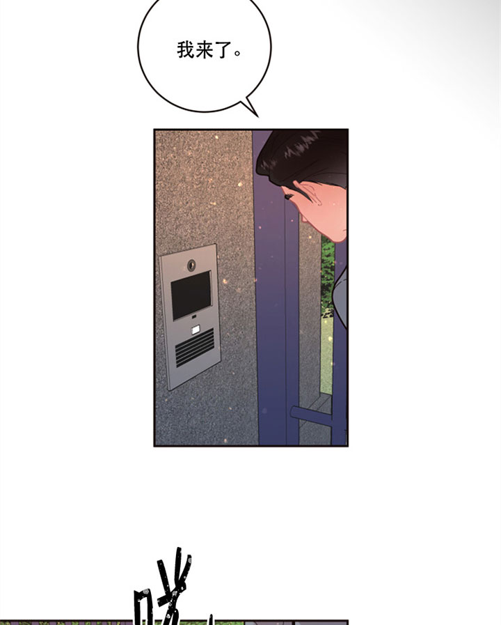 《勾引alpha的方法》漫画最新章节第125话免费下拉式在线观看章节第【17】张图片