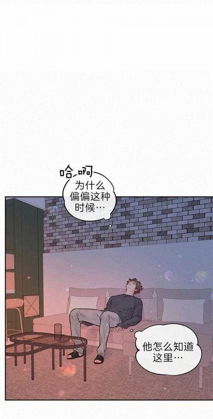 《勾引alpha的方法》漫画最新章节第187话免费下拉式在线观看章节第【1】张图片