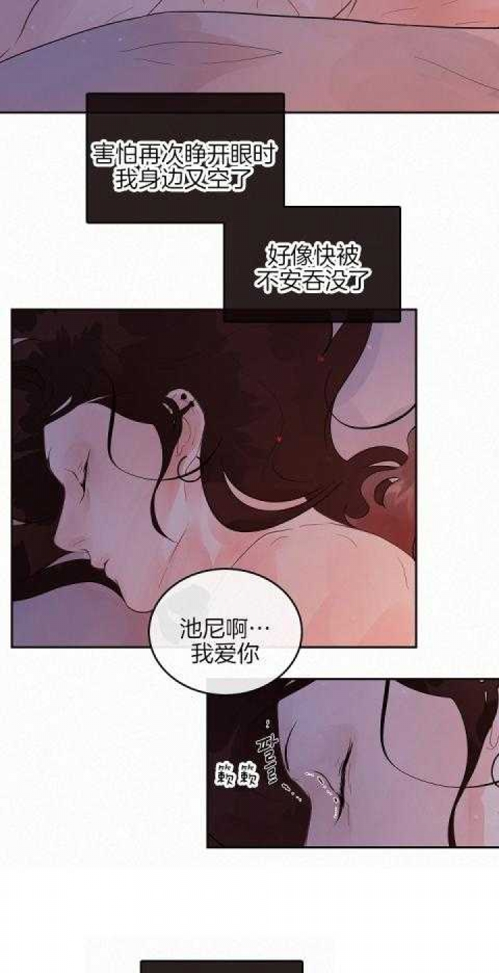 《勾引alpha的方法》漫画最新章节第188话免费下拉式在线观看章节第【7】张图片
