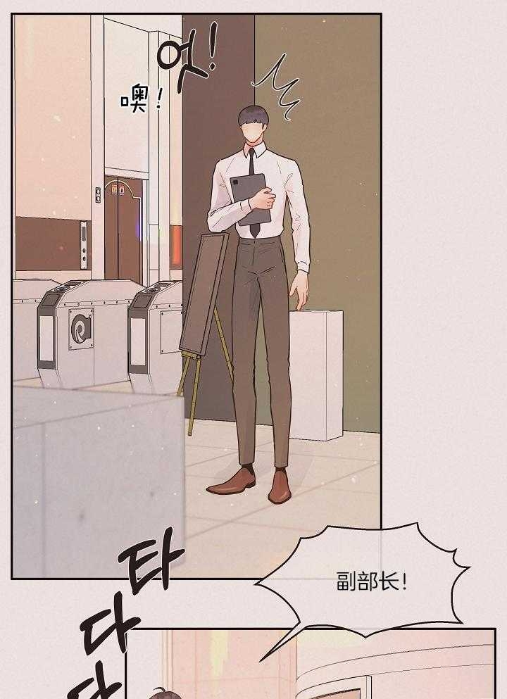 《勾引alpha的方法》漫画最新章节第196话免费下拉式在线观看章节第【3】张图片