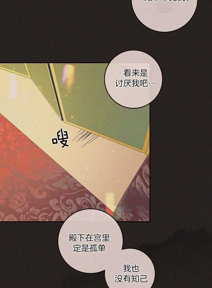 《勾引alpha的方法》漫画最新章节第199话免费下拉式在线观看章节第【55】张图片