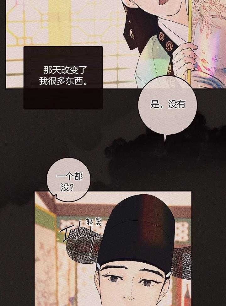 《勾引alpha的方法》漫画最新章节第199话免费下拉式在线观看章节第【65】张图片
