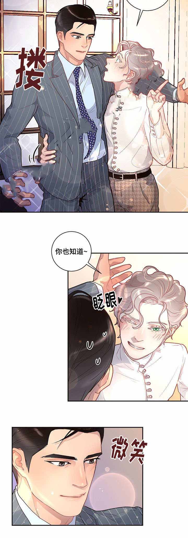 《勾引alpha的方法》漫画最新章节第33话免费下拉式在线观看章节第【21】张图片