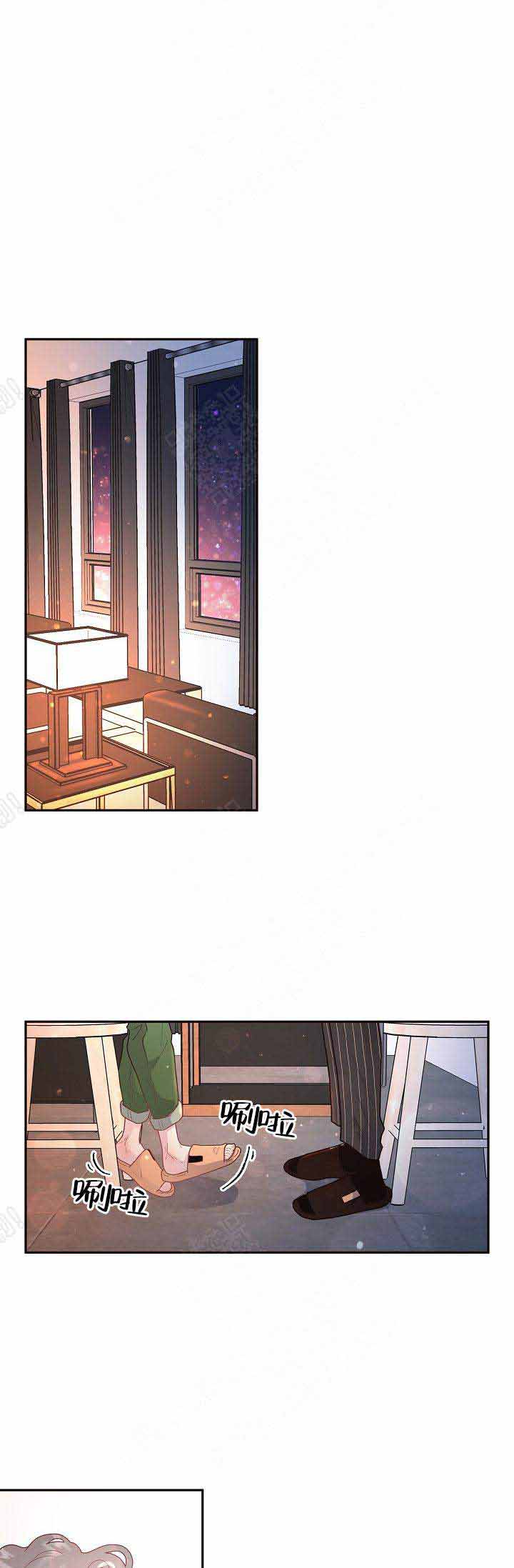 《勾引alpha的方法》漫画最新章节第86话免费下拉式在线观看章节第【1】张图片