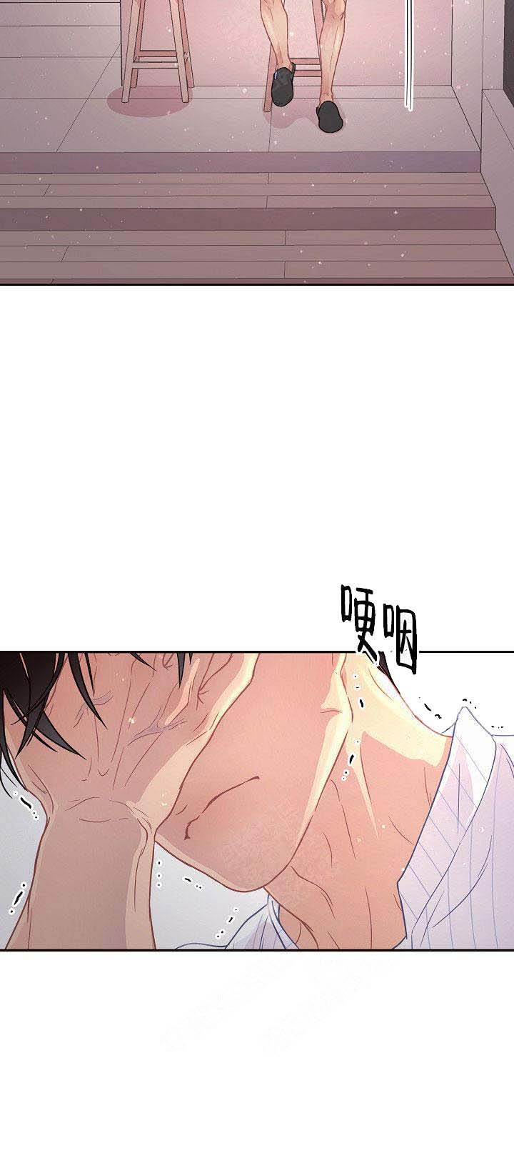 《勾引alpha的方法》漫画最新章节第102话免费下拉式在线观看章节第【5】张图片