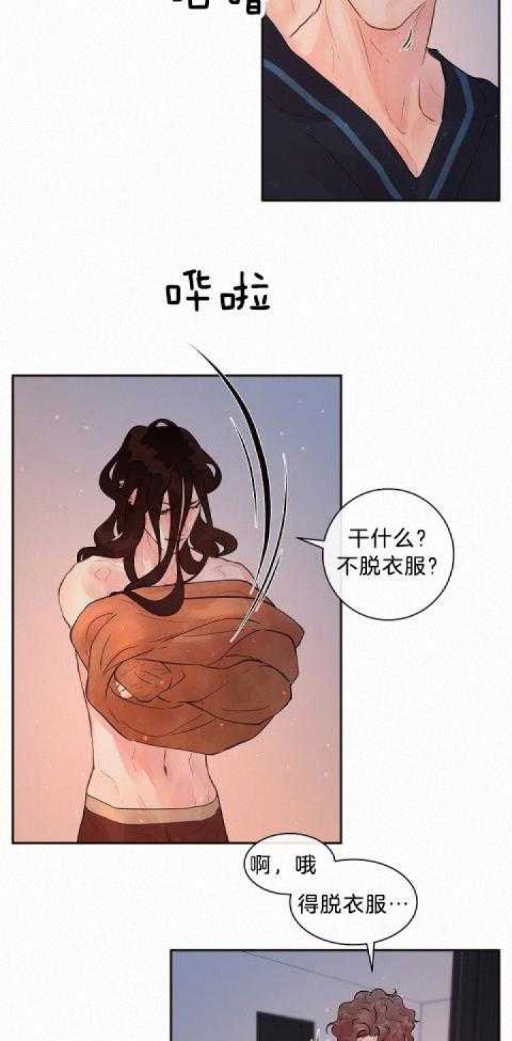 《勾引alpha的方法》漫画最新章节第181话免费下拉式在线观看章节第【3】张图片