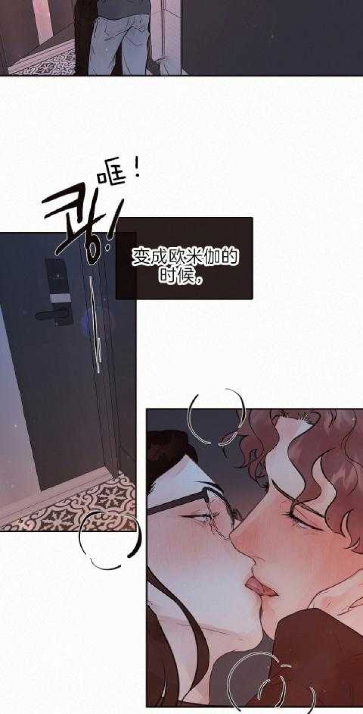 《勾引alpha的方法》漫画最新章节第187话免费下拉式在线观看章节第【19】张图片