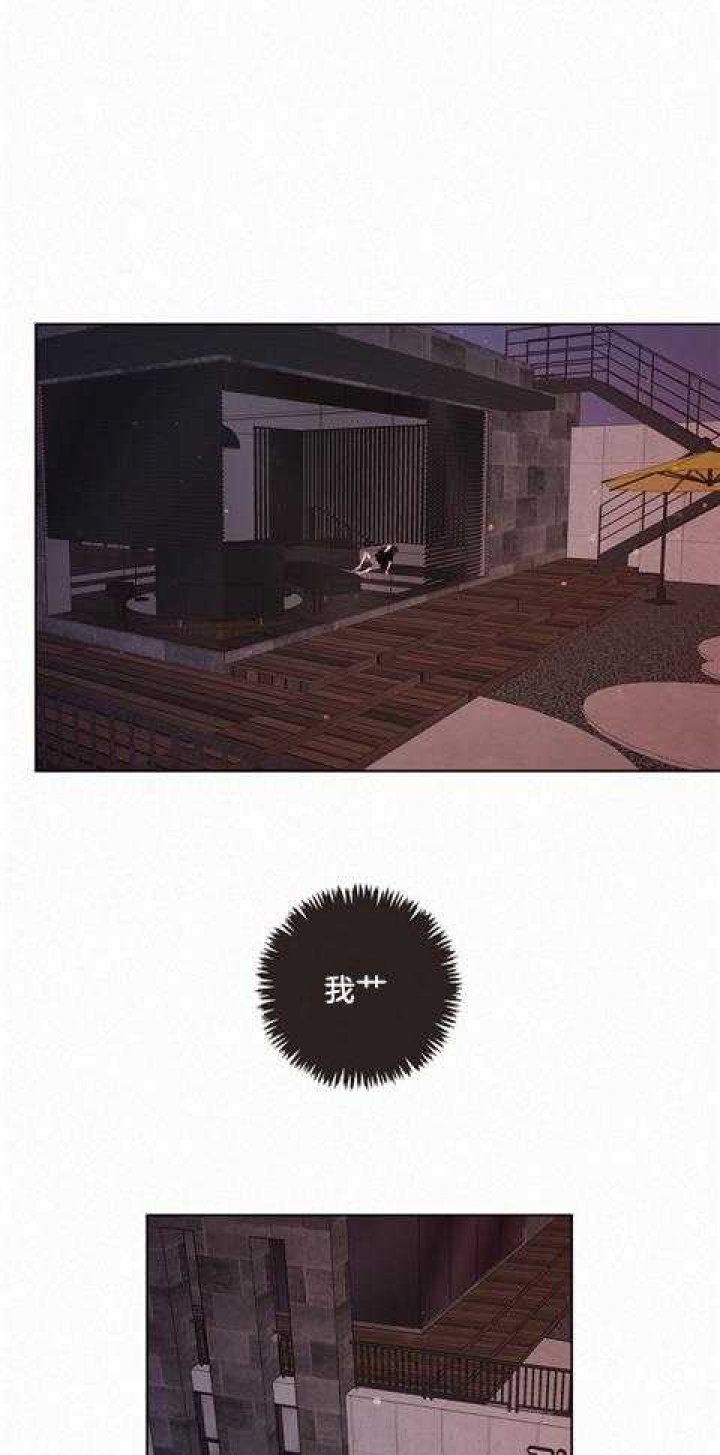 《勾引alpha的方法》漫画最新章节第165话免费下拉式在线观看章节第【17】张图片