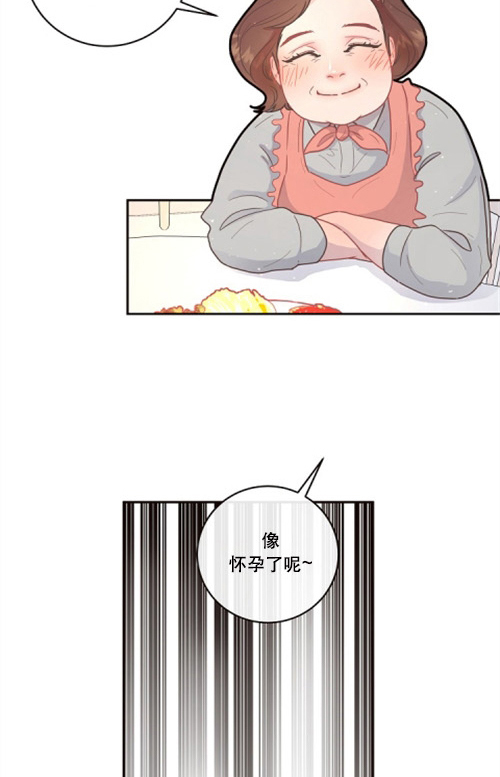 《勾引alpha的方法》漫画最新章节第111话免费下拉式在线观看章节第【29】张图片