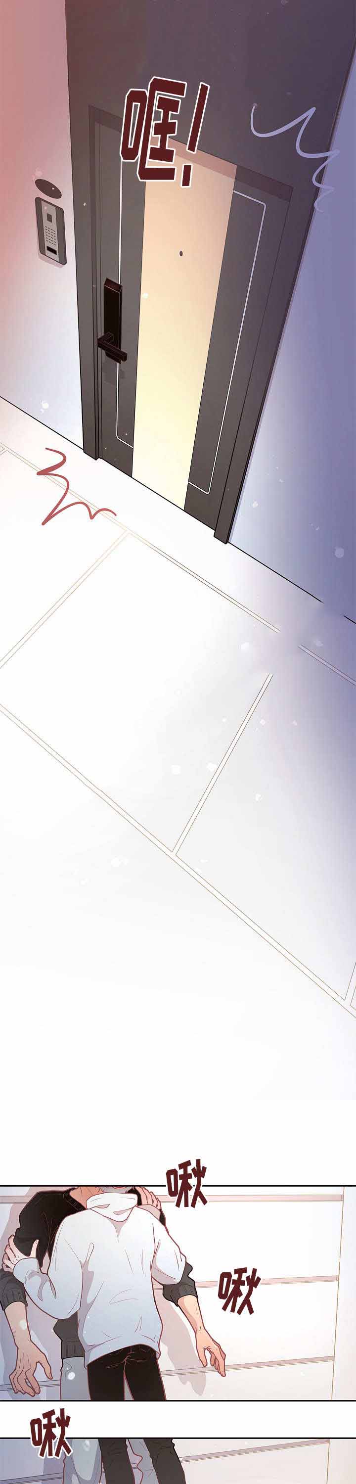 《勾引alpha的方法》漫画最新章节第27话免费下拉式在线观看章节第【27】张图片