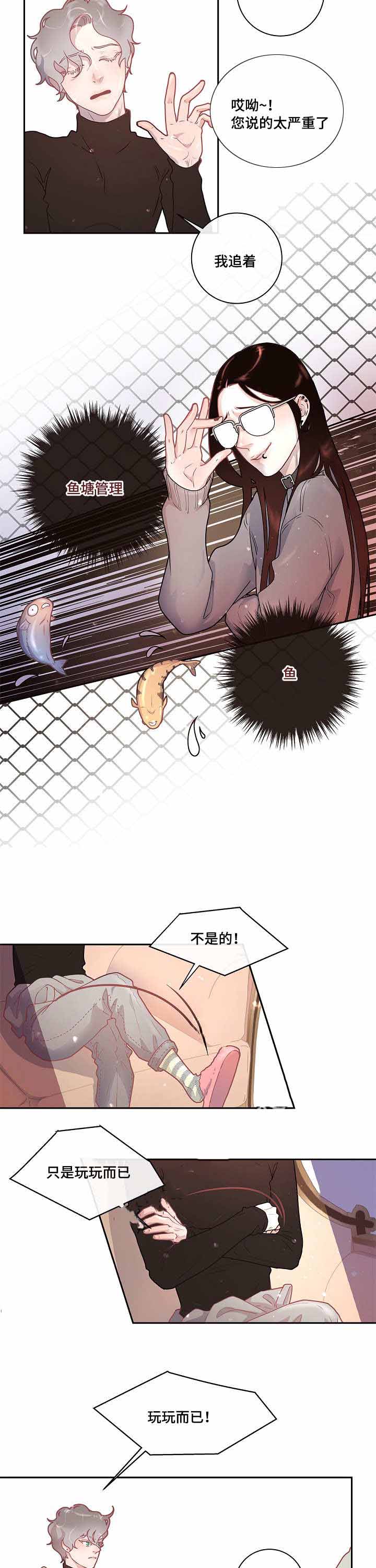 《勾引alpha的方法》漫画最新章节第30话免费下拉式在线观看章节第【27】张图片