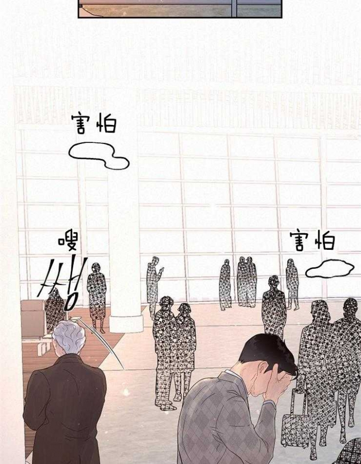 《勾引alpha的方法》漫画最新章节第163话免费下拉式在线观看章节第【33】张图片