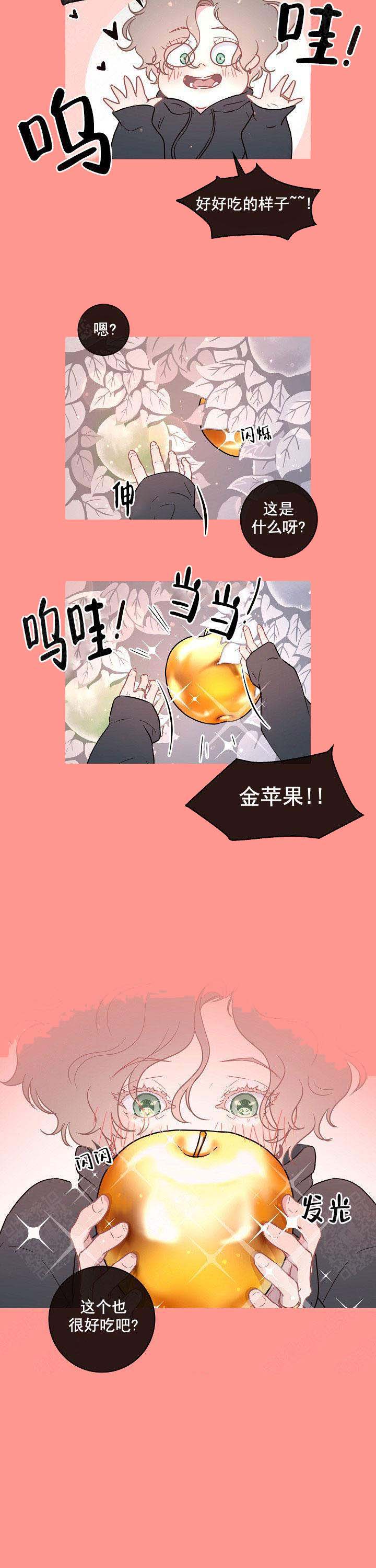 《勾引alpha的方法》漫画最新章节第100话免费下拉式在线观看章节第【17】张图片