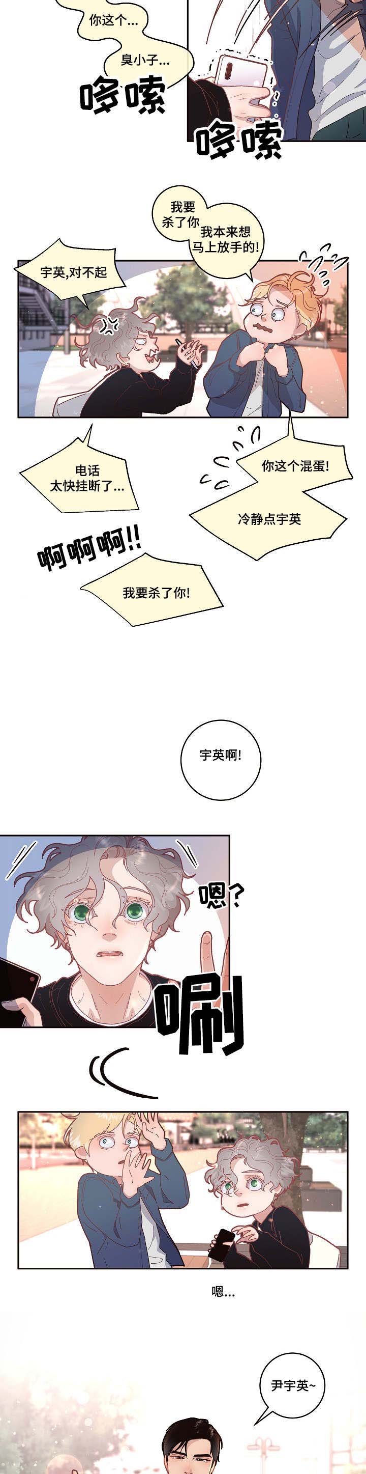 《勾引alpha的方法》漫画最新章节第47话免费下拉式在线观看章节第【7】张图片