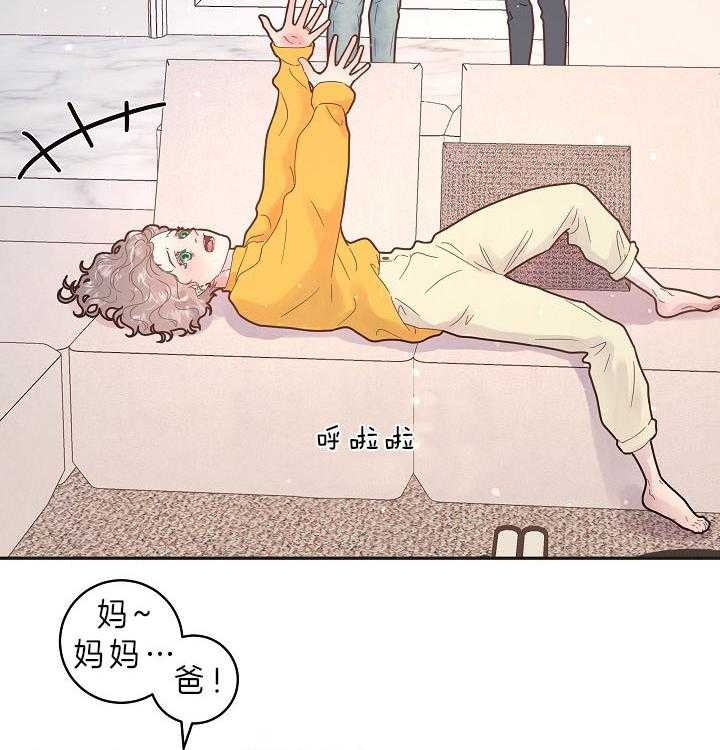 《勾引alpha的方法》漫画最新章节第158话免费下拉式在线观看章节第【21】张图片