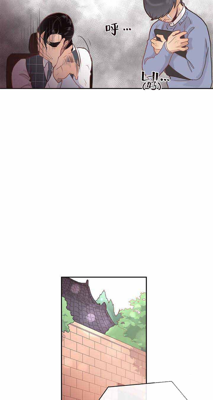 《勾引alpha的方法》漫画最新章节第16话免费下拉式在线观看章节第【11】张图片