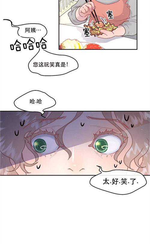 《勾引alpha的方法》漫画最新章节第111话免费下拉式在线观看章节第【35】张图片