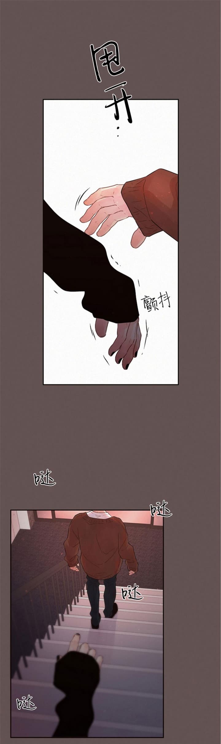 《勾引alpha的方法》漫画最新章节第174话免费下拉式在线观看章节第【21】张图片