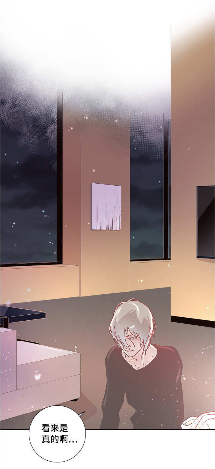 《勾引alpha的方法》漫画最新章节第27话免费下拉式在线观看章节第【11】张图片