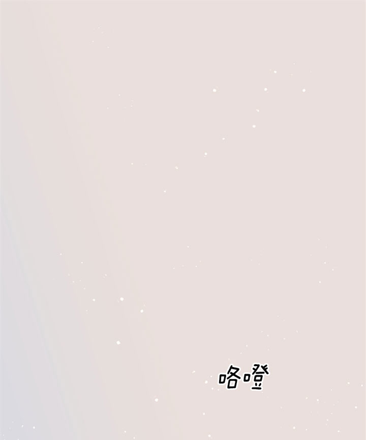 《勾引alpha的方法》漫画最新章节第124话免费下拉式在线观看章节第【1】张图片