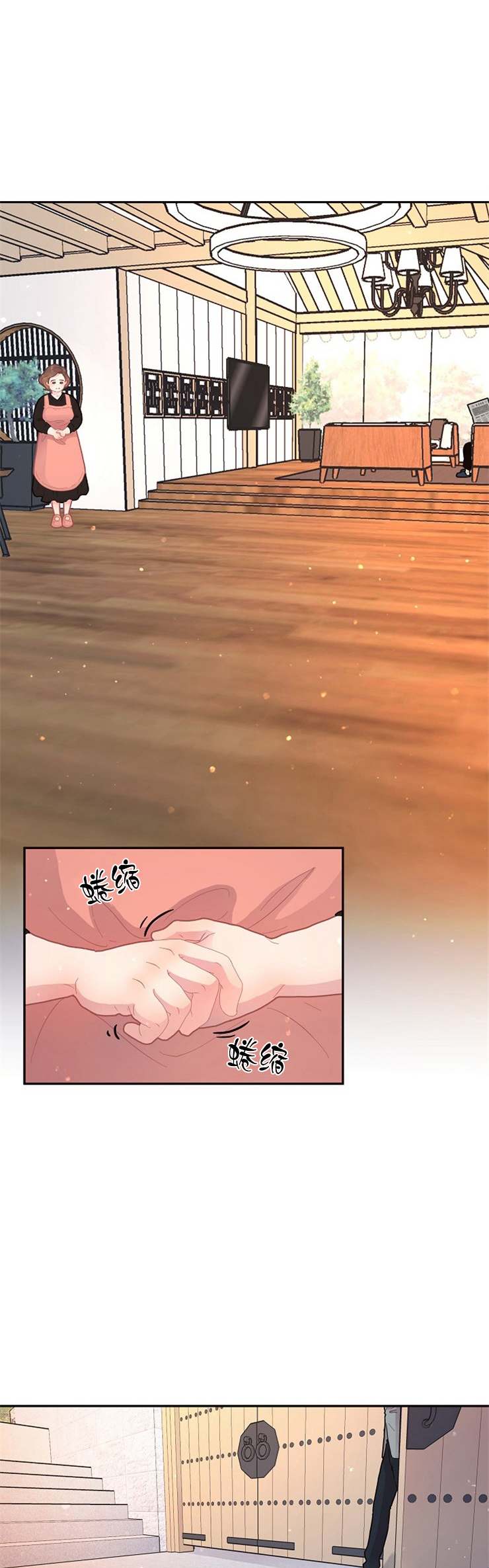 《勾引alpha的方法》漫画最新章节第115话免费下拉式在线观看章节第【1】张图片