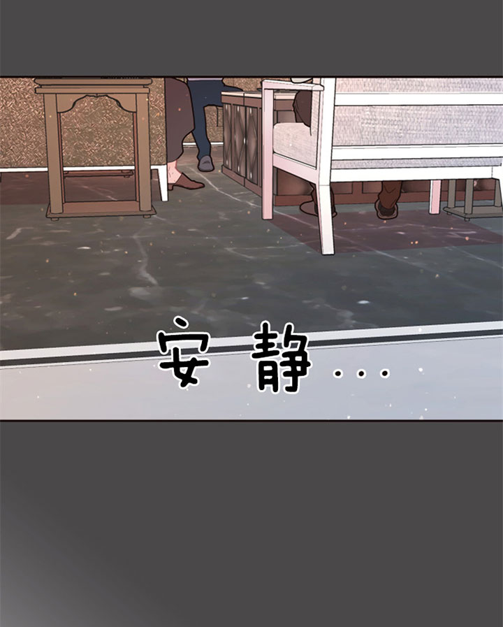 《勾引alpha的方法》漫画最新章节第125话免费下拉式在线观看章节第【13】张图片