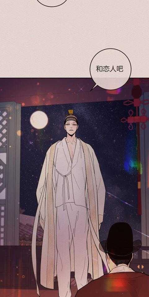 《勾引alpha的方法》漫画最新章节第203话免费下拉式在线观看章节第【3】张图片