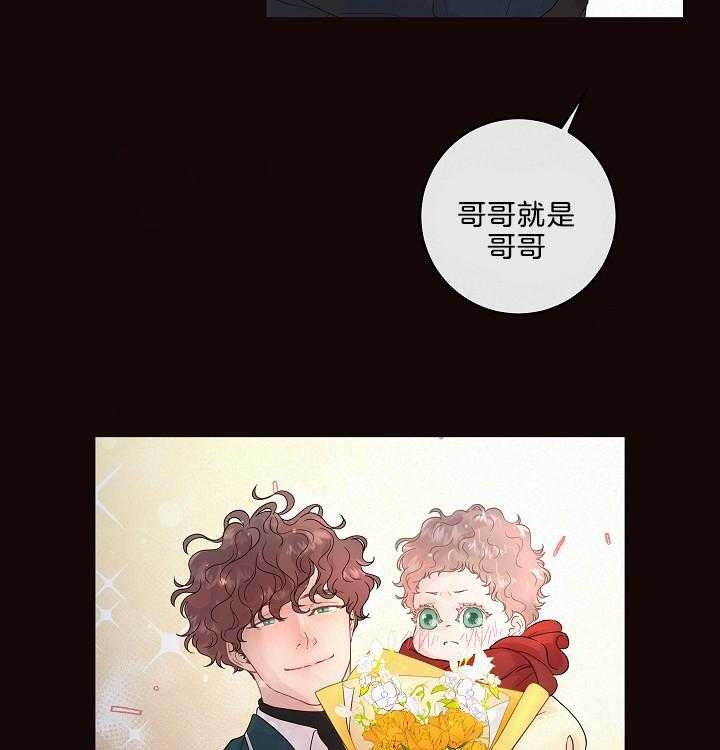 《勾引alpha的方法》漫画最新章节第161话免费下拉式在线观看章节第【75】张图片
