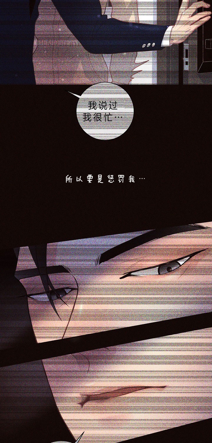 《勾引alpha的方法》漫画最新章节第147话免费下拉式在线观看章节第【27】张图片