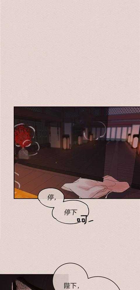 《勾引alpha的方法》漫画最新章节第203话免费下拉式在线观看章节第【11】张图片