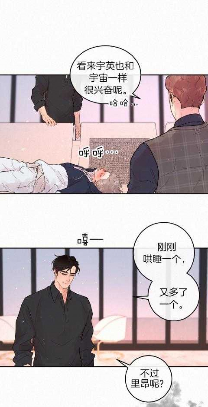 《勾引alpha的方法》漫画最新章节第189话免费下拉式在线观看章节第【11】张图片