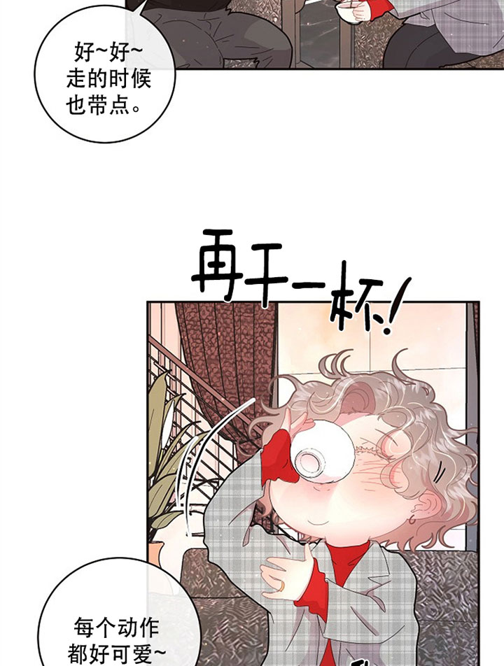《勾引alpha的方法》漫画最新章节第127话免费下拉式在线观看章节第【13】张图片
