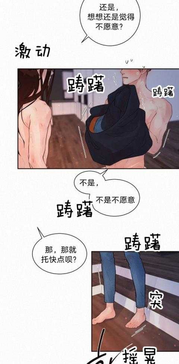 《勾引alpha的方法》漫画最新章节第181话免费下拉式在线观看章节第【7】张图片
