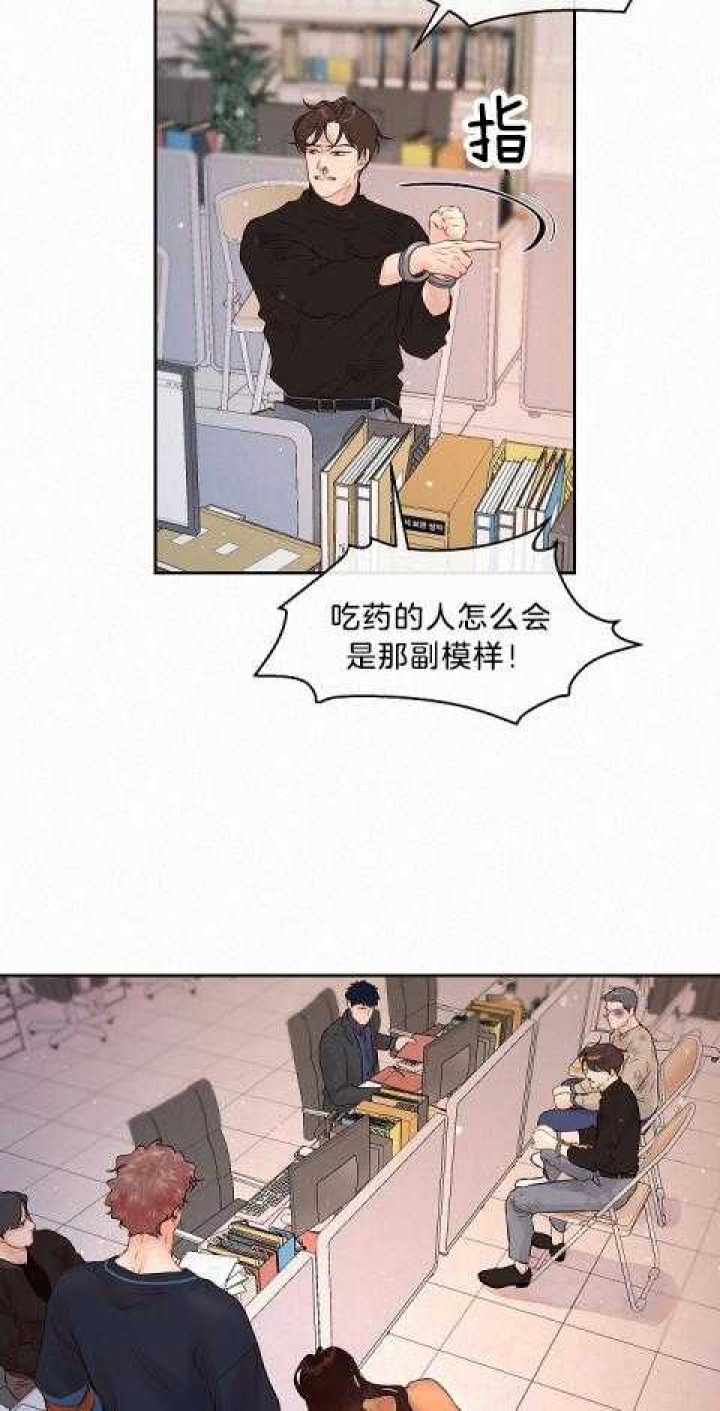 《勾引alpha的方法》漫画最新章节第177话免费下拉式在线观看章节第【45】张图片