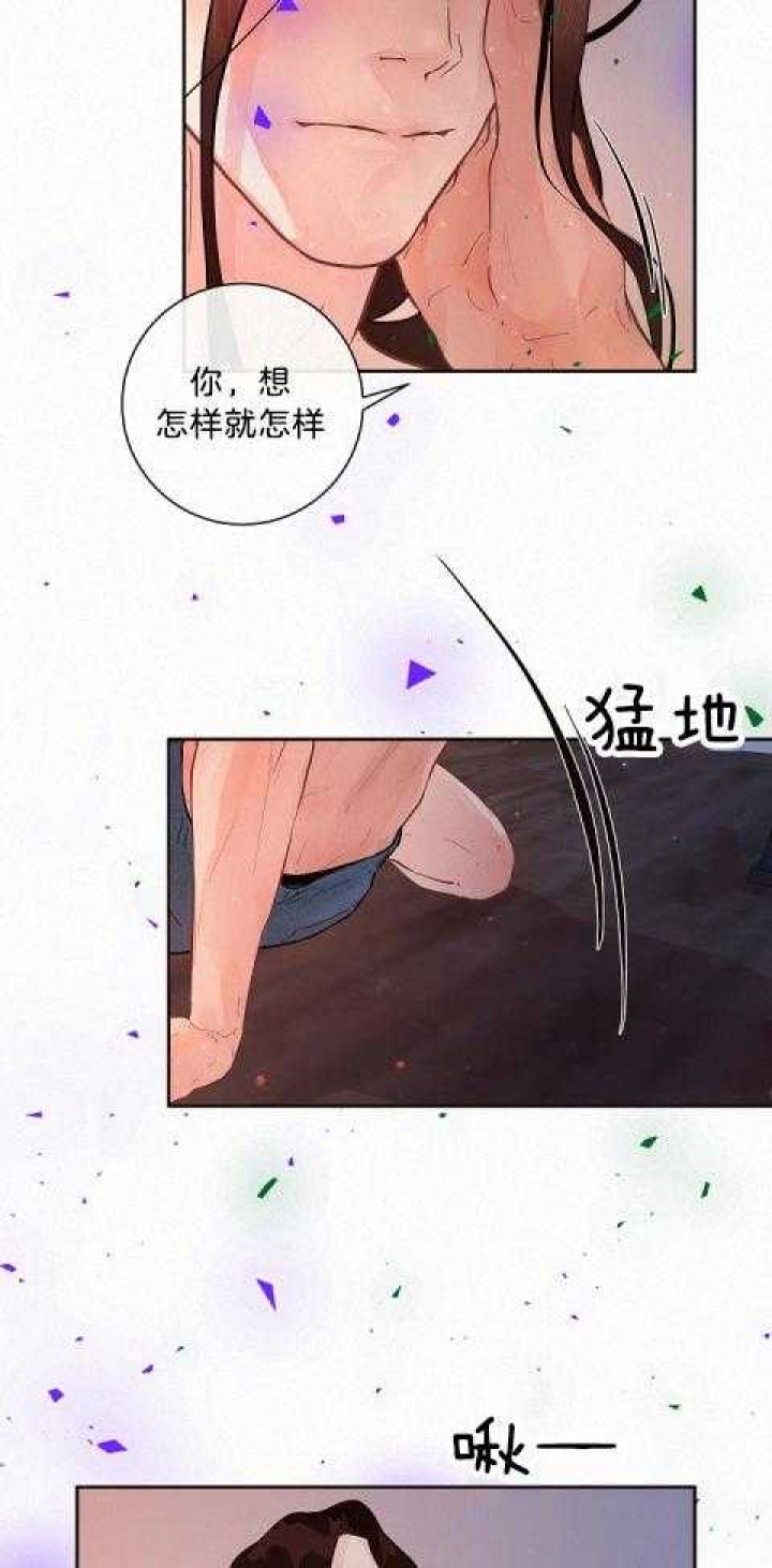 《勾引alpha的方法》漫画最新章节第181话免费下拉式在线观看章节第【13】张图片