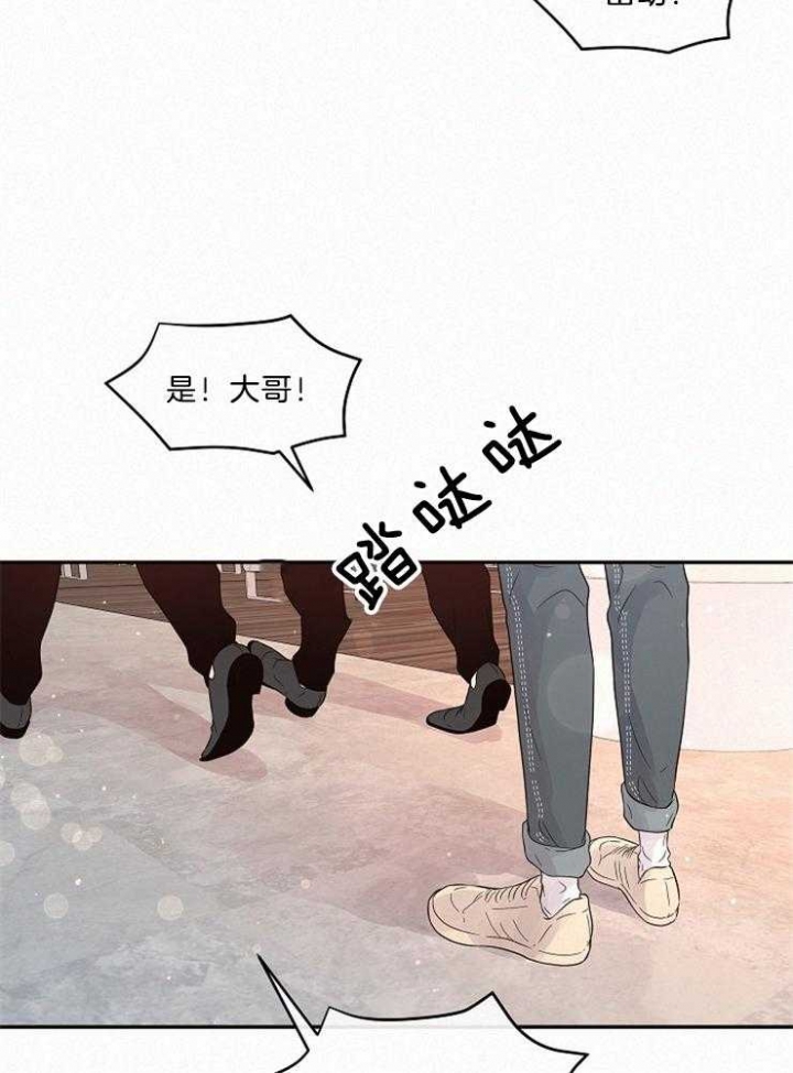 《勾引alpha的方法》漫画最新章节第163话免费下拉式在线观看章节第【25】张图片