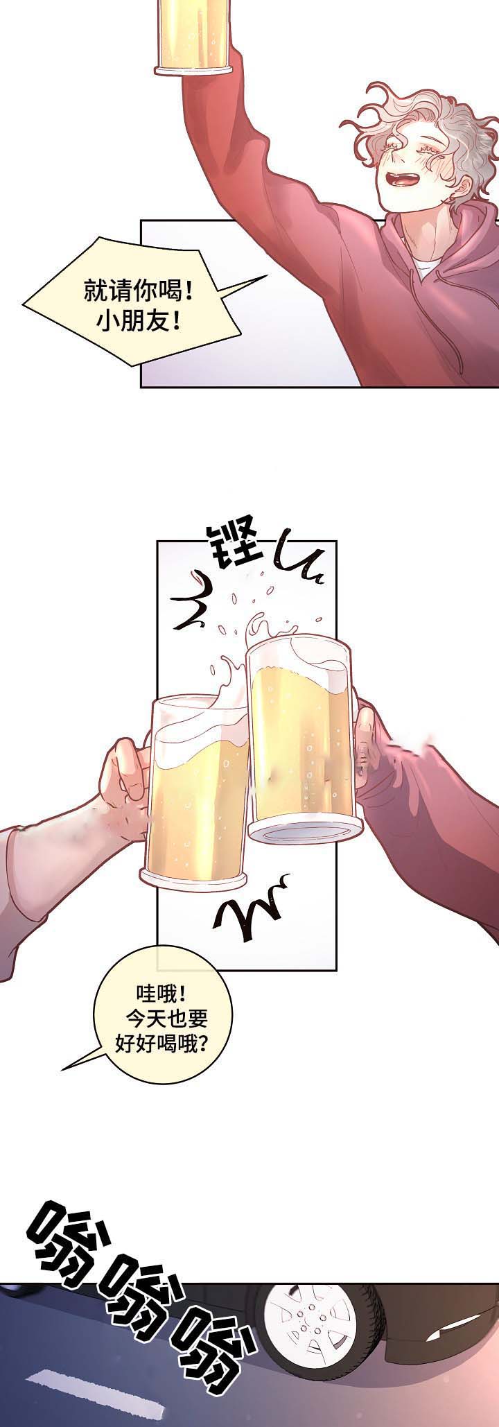 《勾引alpha的方法》漫画最新章节第54话免费下拉式在线观看章节第【13】张图片