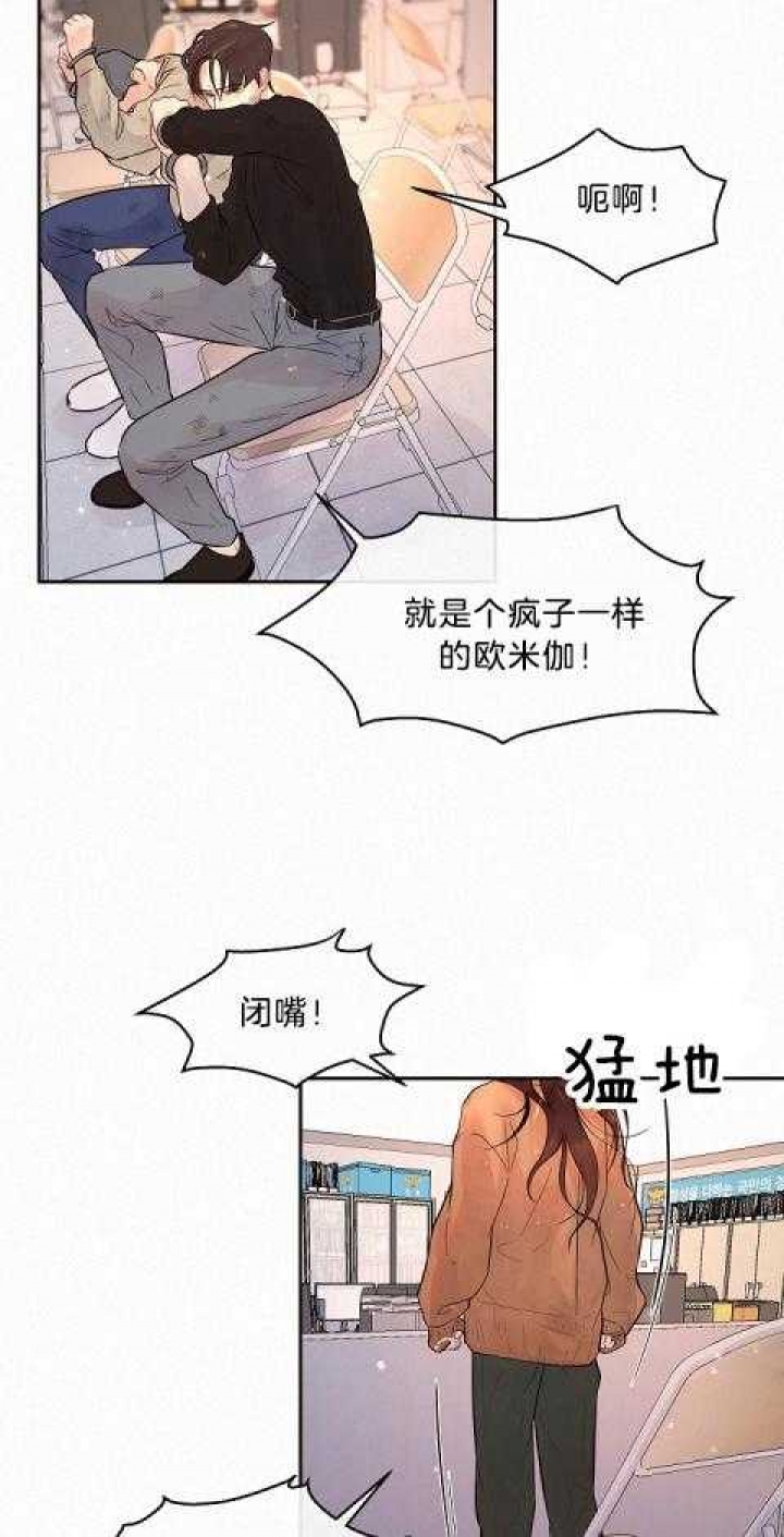 《勾引alpha的方法》漫画最新章节第177话免费下拉式在线观看章节第【49】张图片