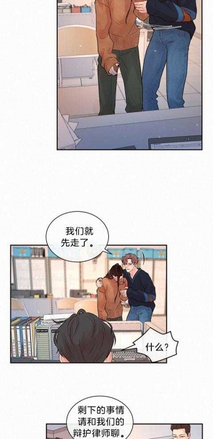 《勾引alpha的方法》漫画最新章节第179话免费下拉式在线观看章节第【17】张图片