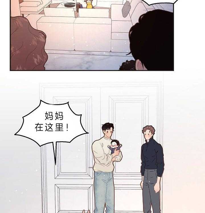 《勾引alpha的方法》漫画最新章节第158话免费下拉式在线观看章节第【19】张图片