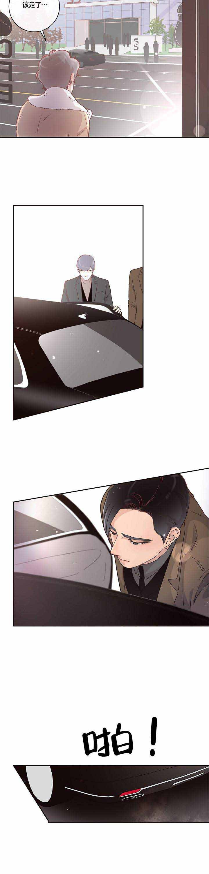 《勾引alpha的方法》漫画最新章节第10话免费下拉式在线观看章节第【13】张图片