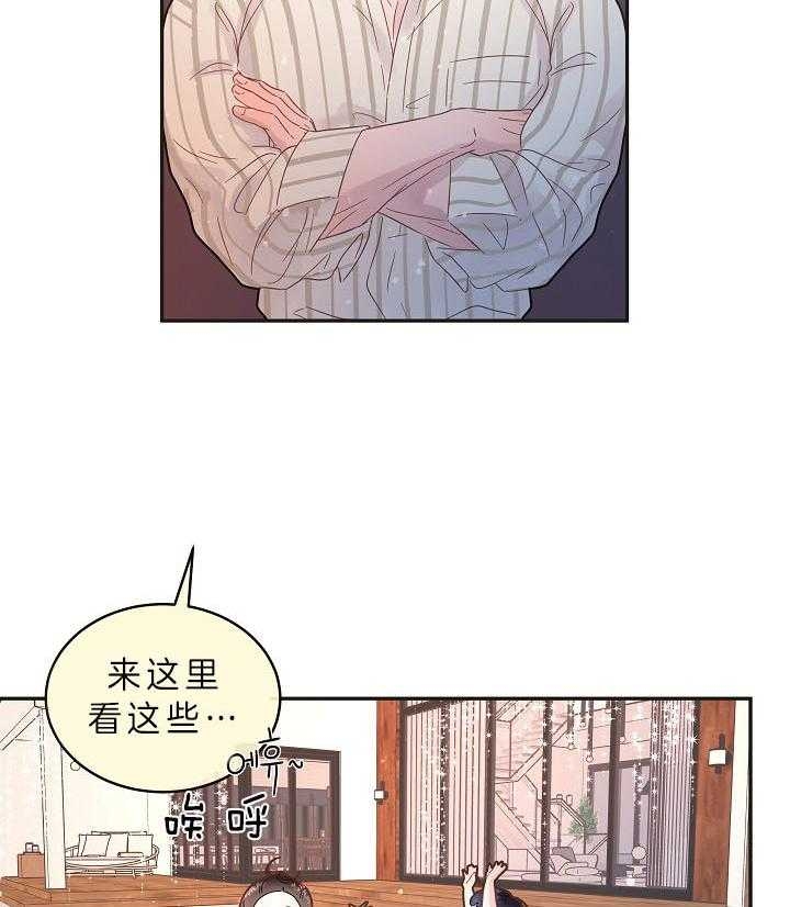 《勾引alpha的方法》漫画最新章节第158话免费下拉式在线观看章节第【33】张图片