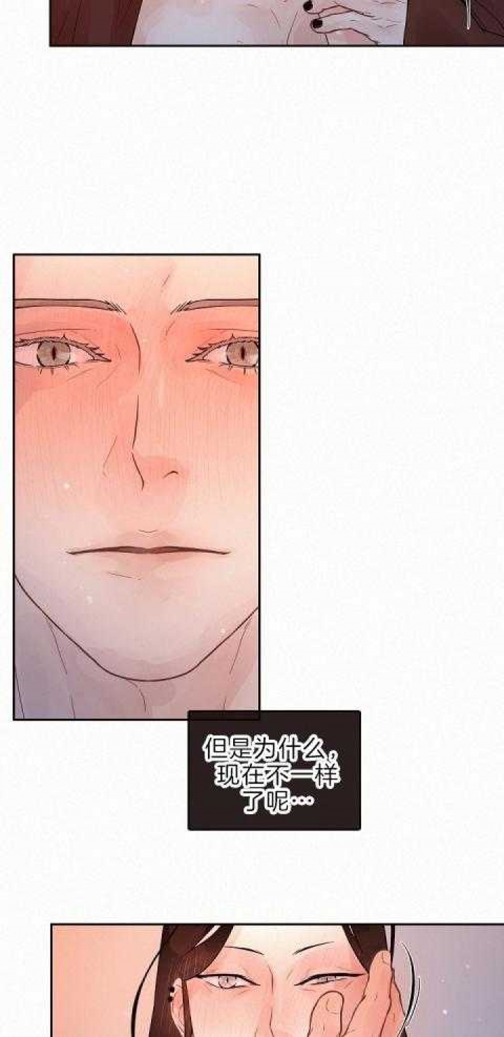 《勾引alpha的方法》漫画最新章节第187话免费下拉式在线观看章节第【33】张图片