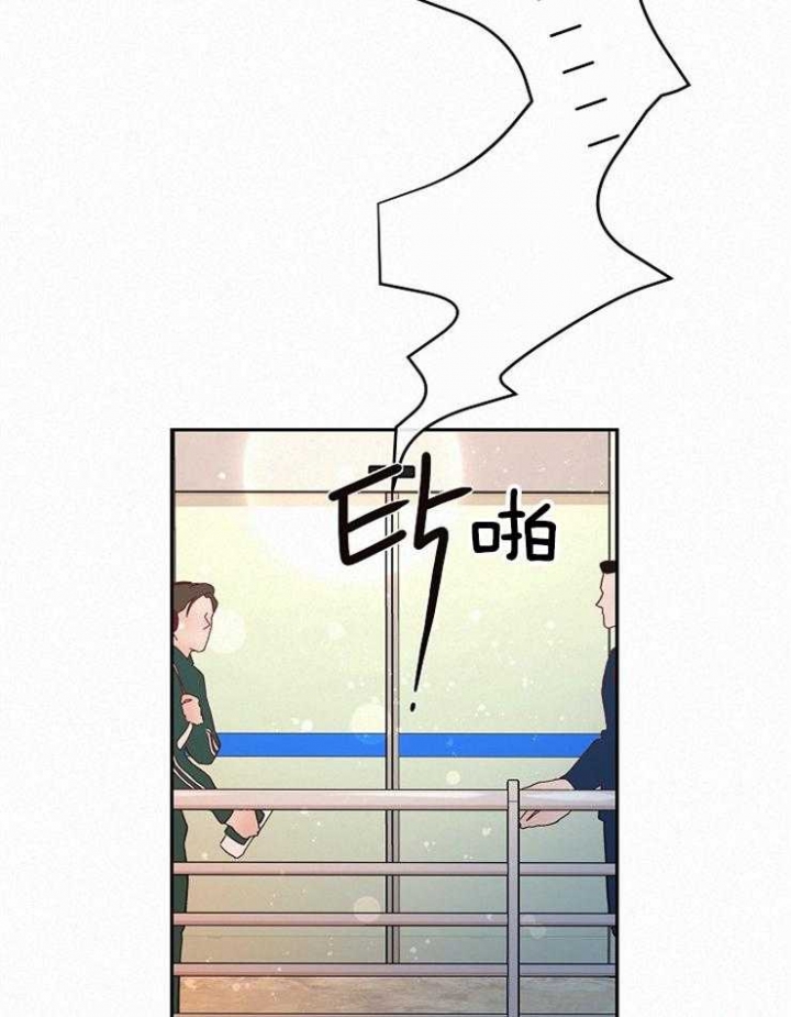 《勾引alpha的方法》漫画最新章节第163话免费下拉式在线观看章节第【31】张图片