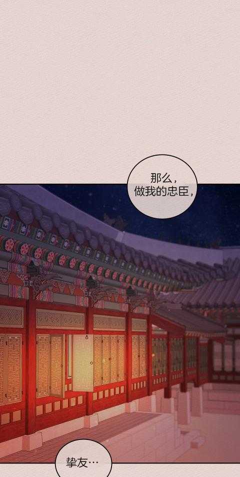 《勾引alpha的方法》漫画最新章节第203话免费下拉式在线观看章节第【1】张图片