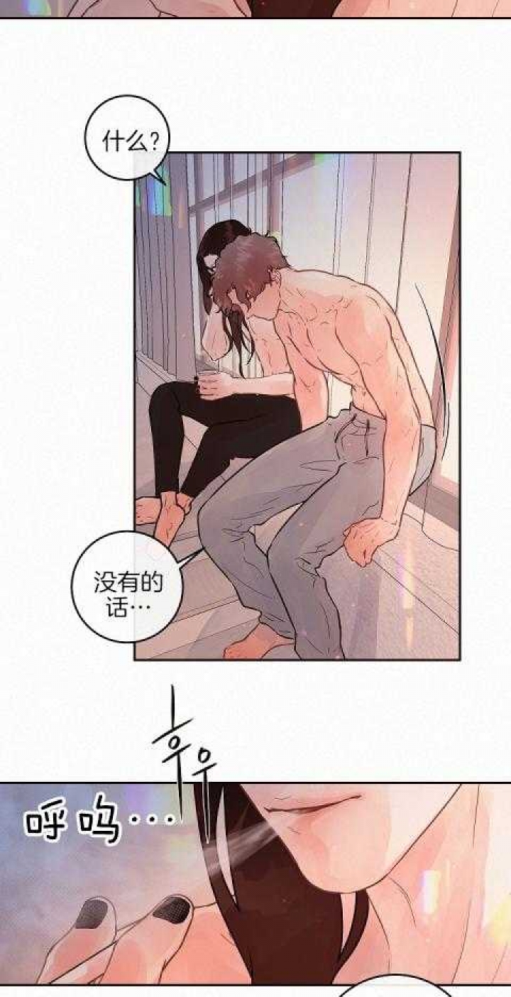 《勾引alpha的方法》漫画最新章节第188话免费下拉式在线观看章节第【21】张图片